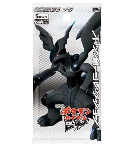 BW White collection pack.jpg